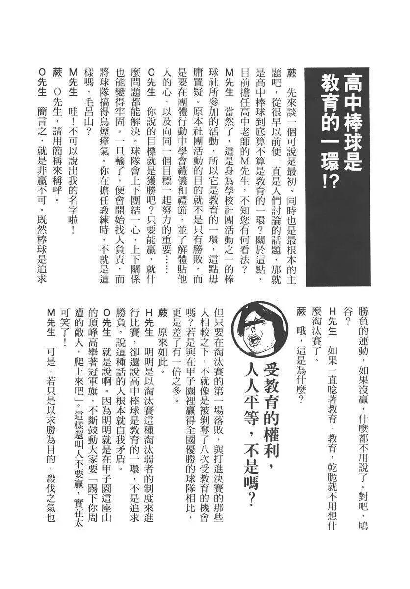 第 186 页
