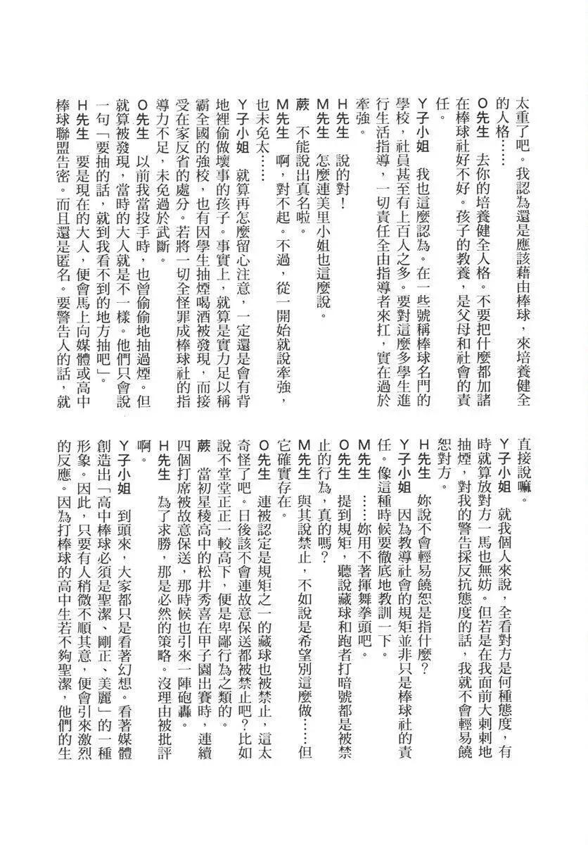 第 187 页