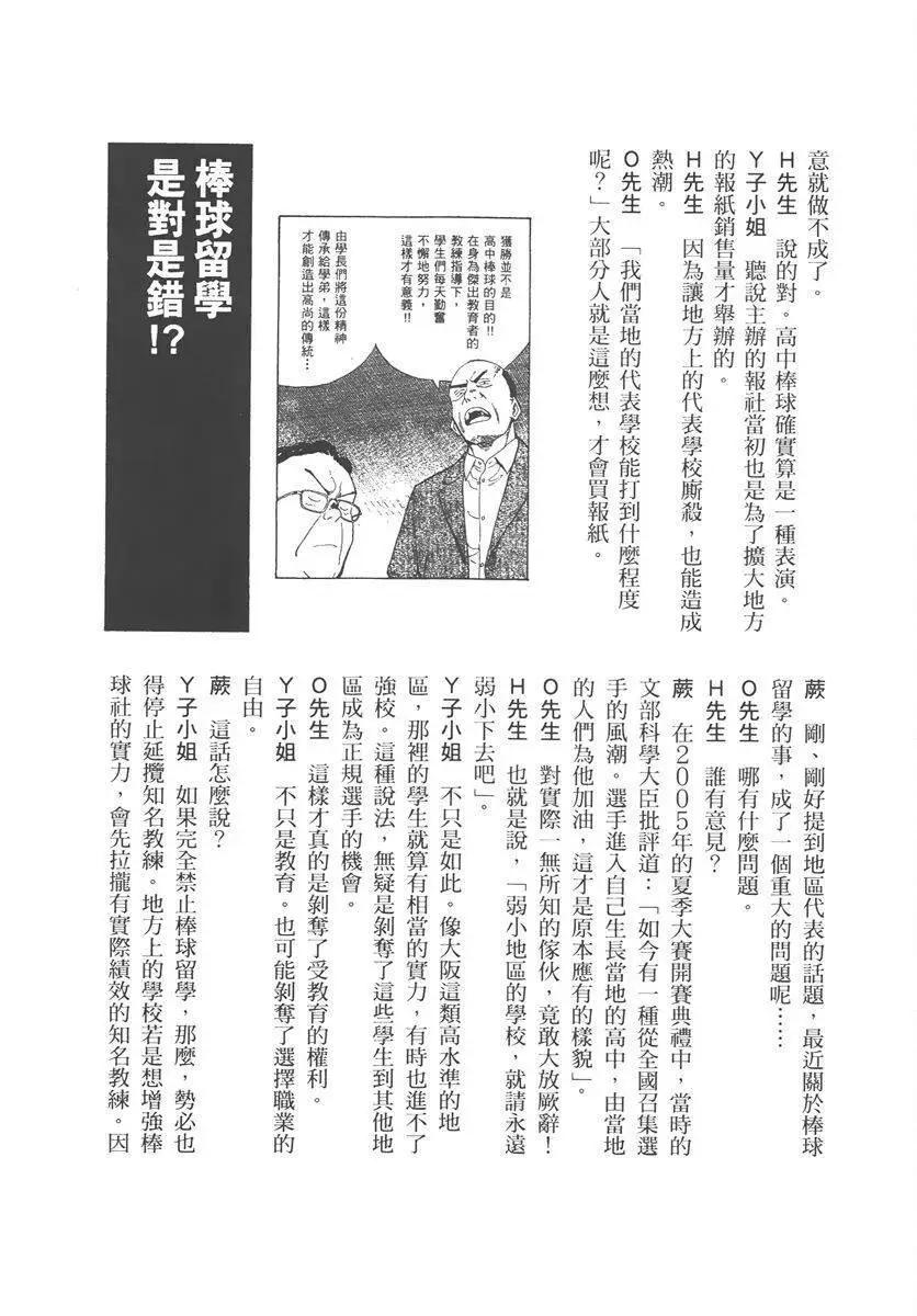 第 188 页
