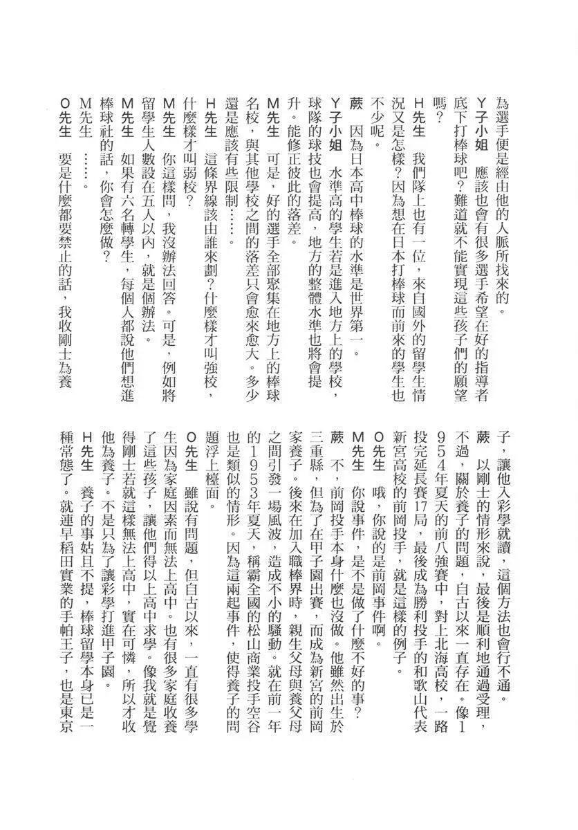第 189 页