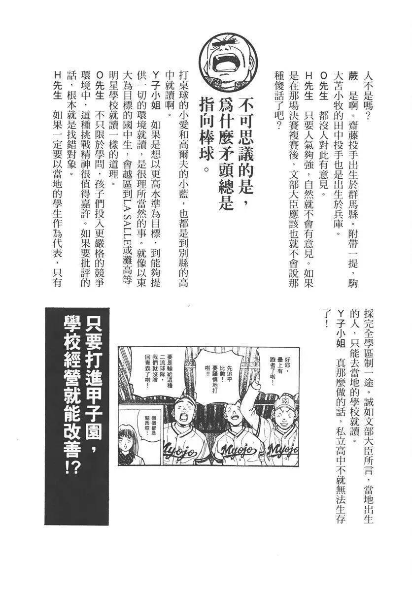 第 190 页