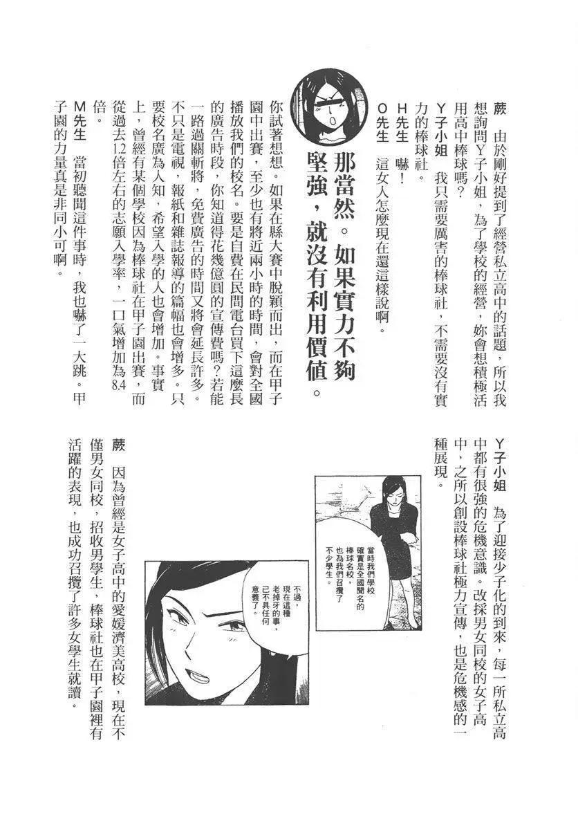 第 191 页