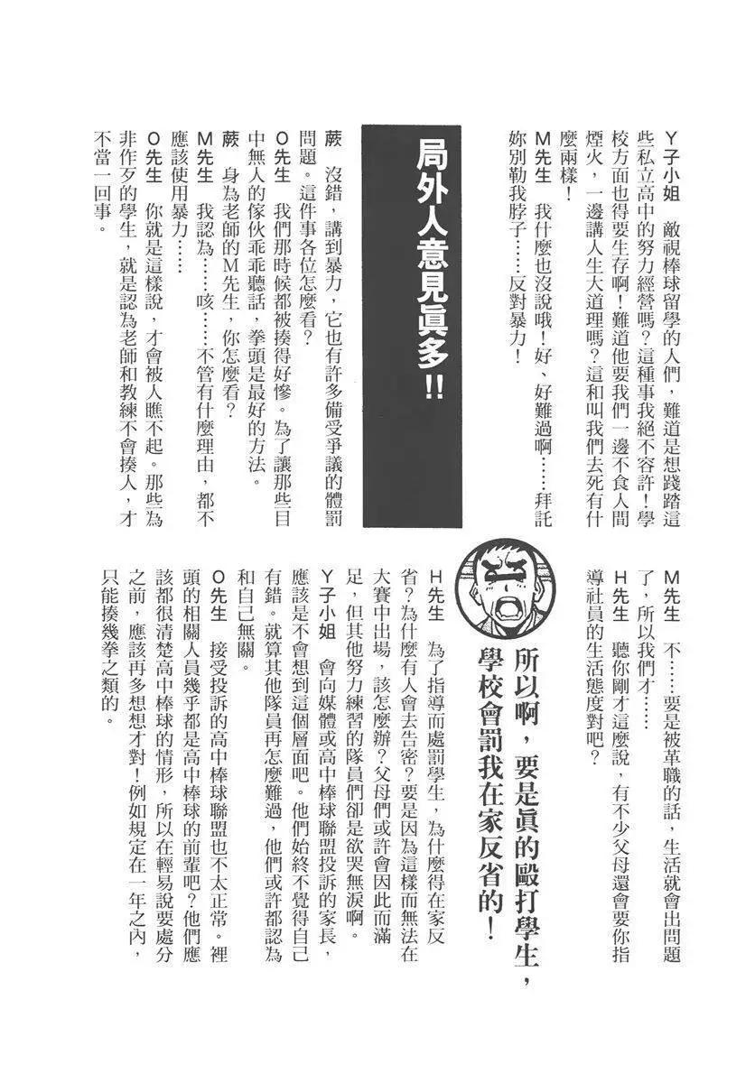 第 192 页