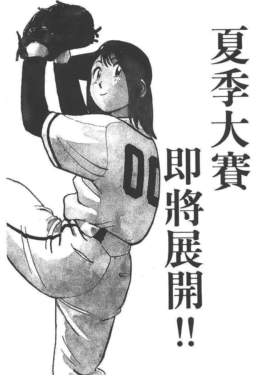 第 194 页