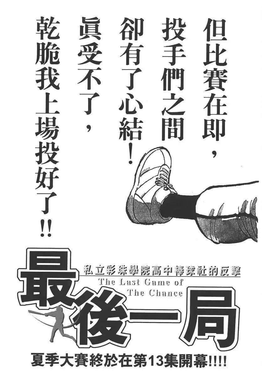 第 195 页