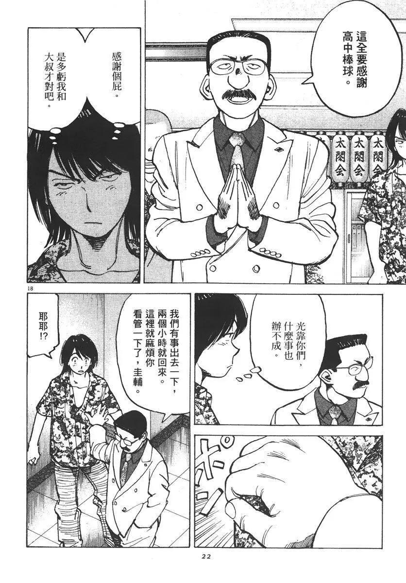 第 22 页