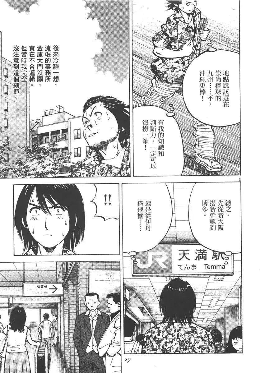 第 27 页