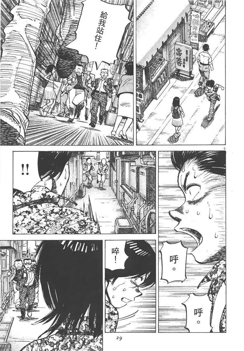 第 29 页