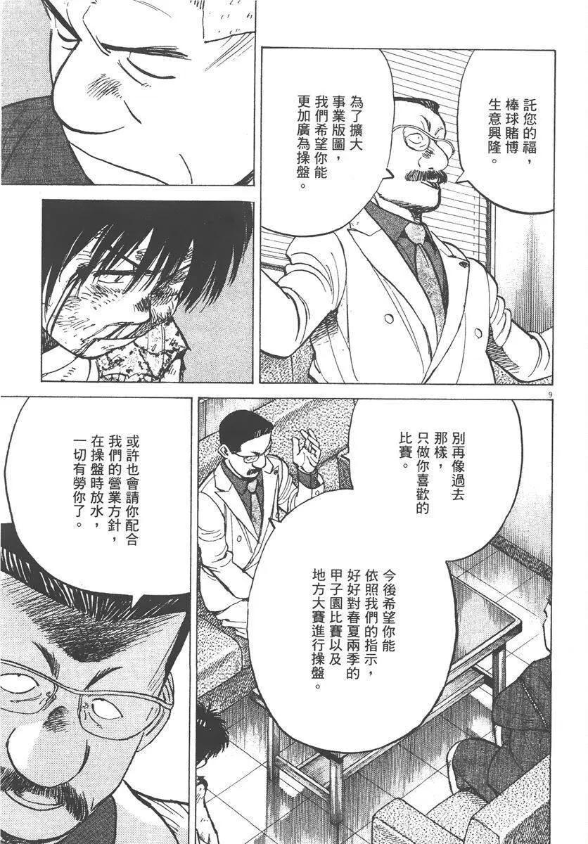 第 33 页