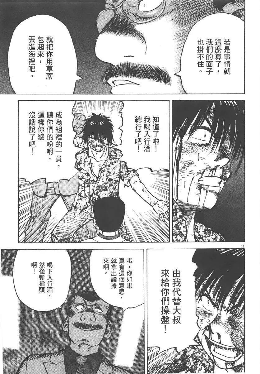 第 35 页