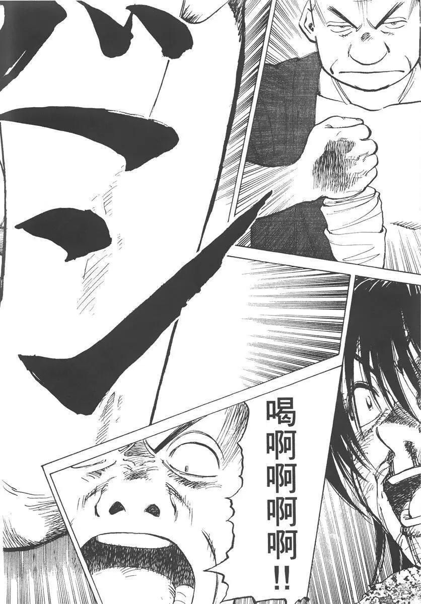 第 38 页