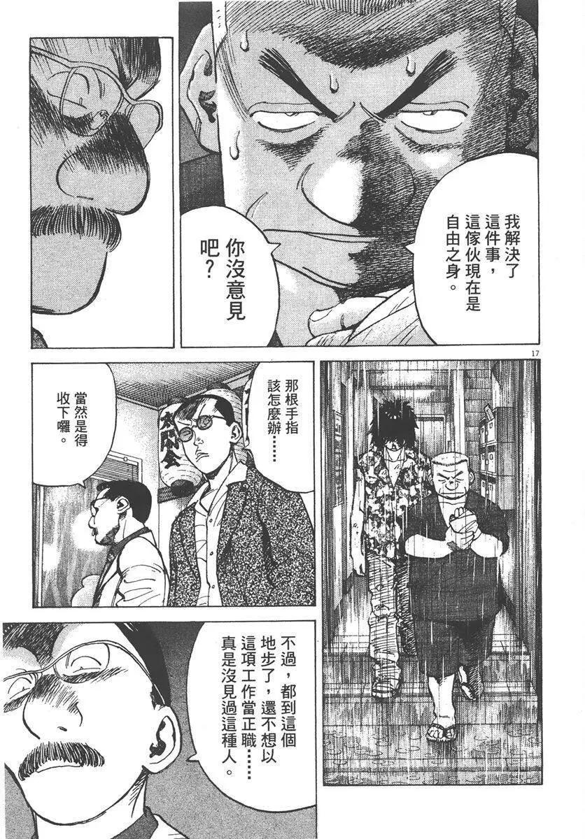 第 41 页
