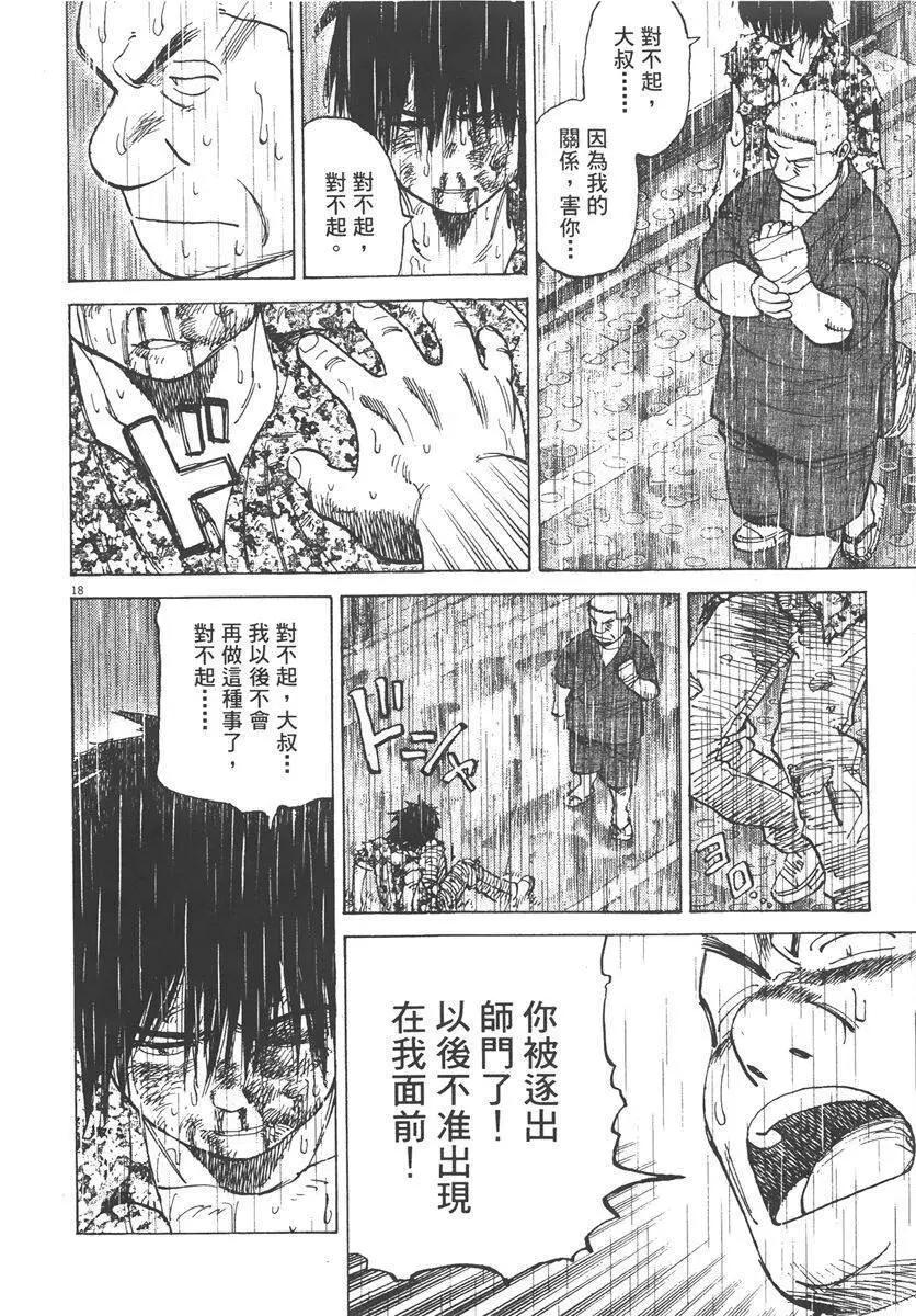 第 42 页