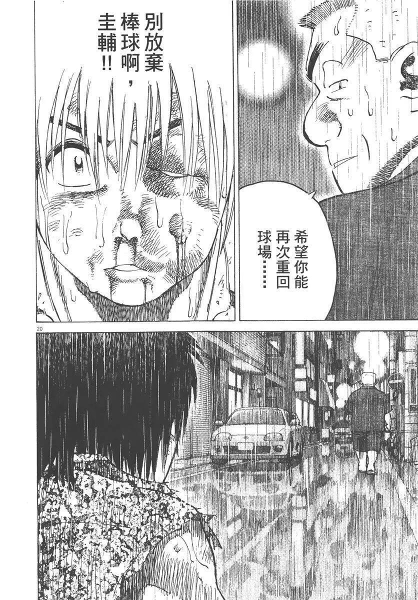 第 44 页