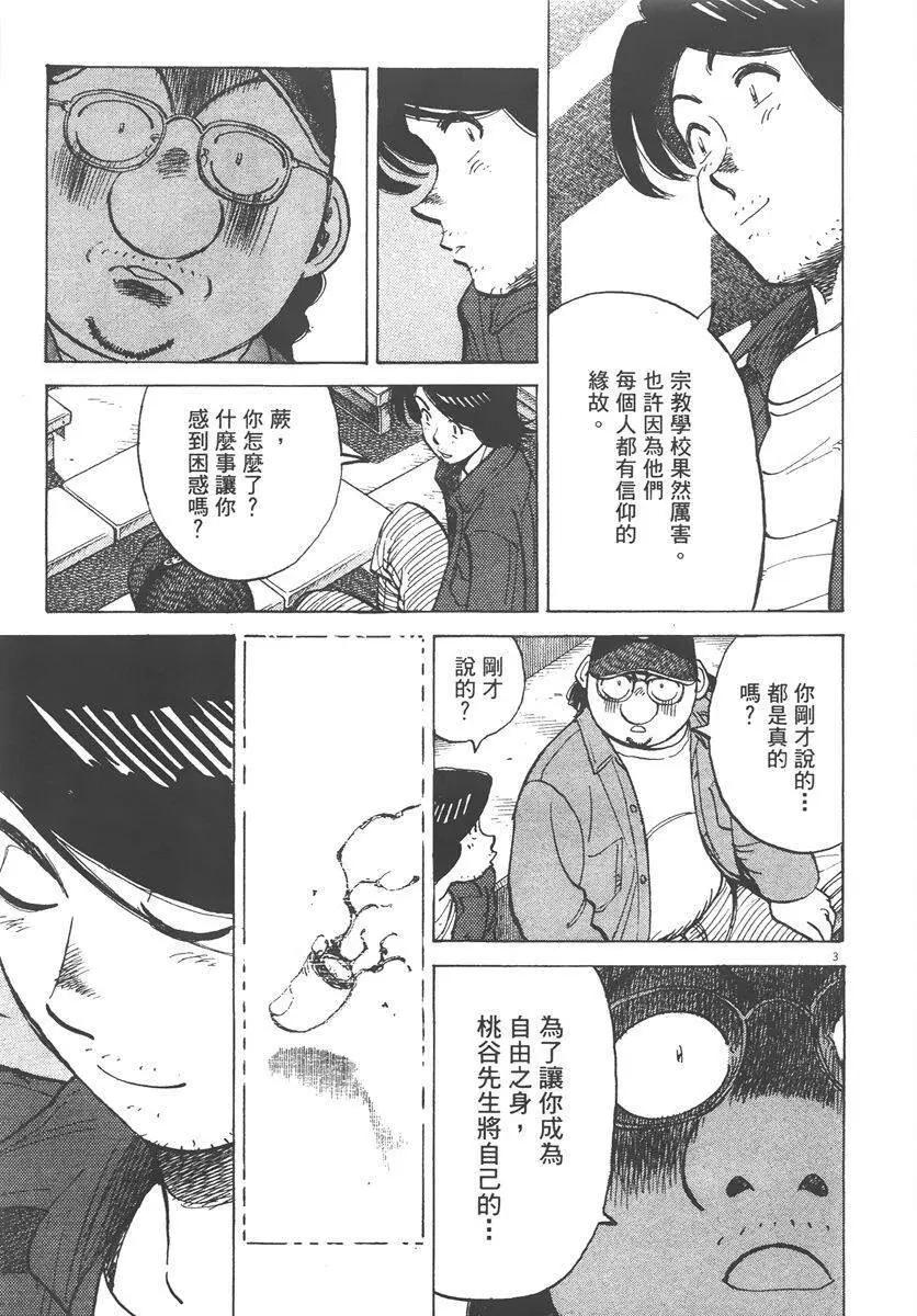 第 47 页