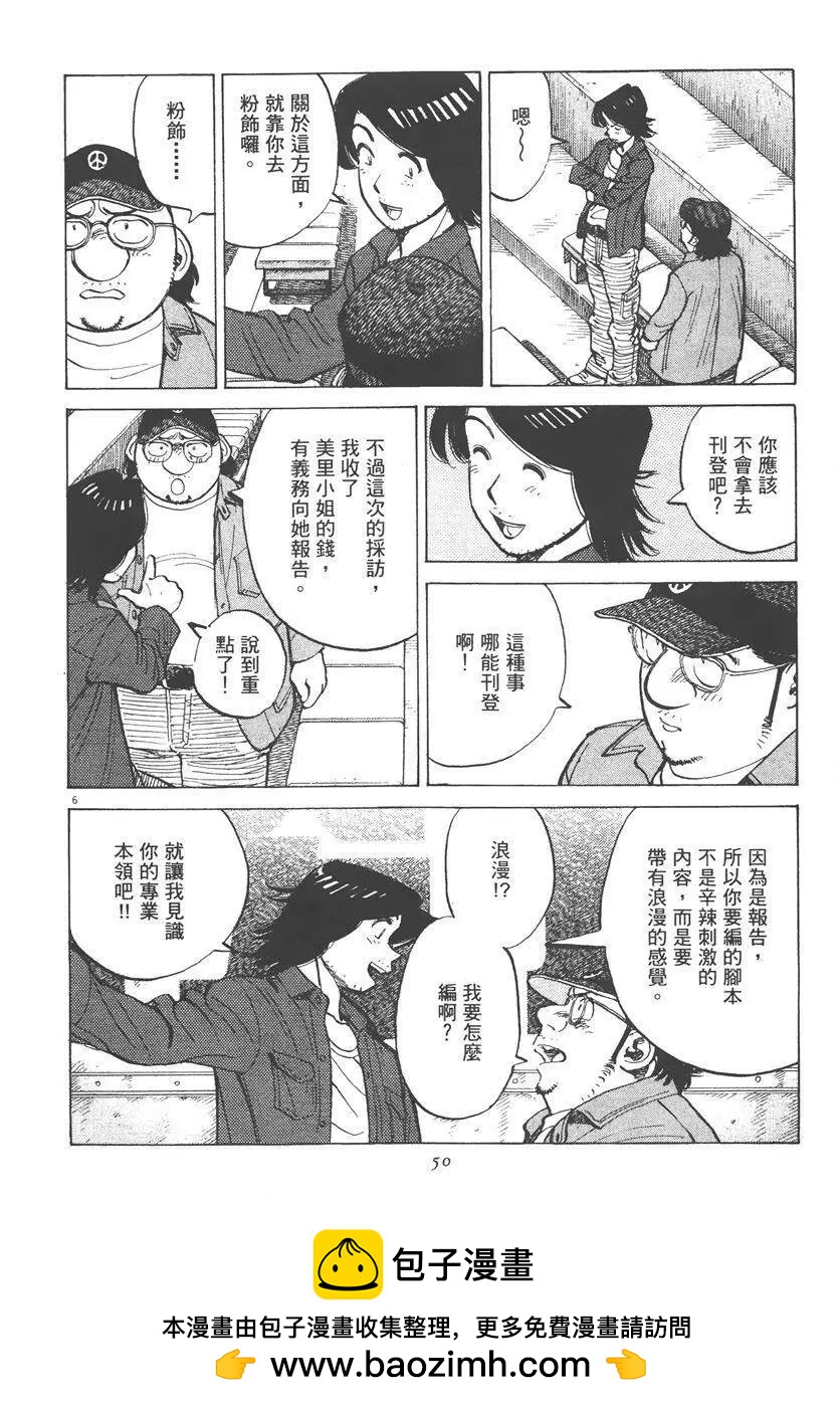 第 50 页