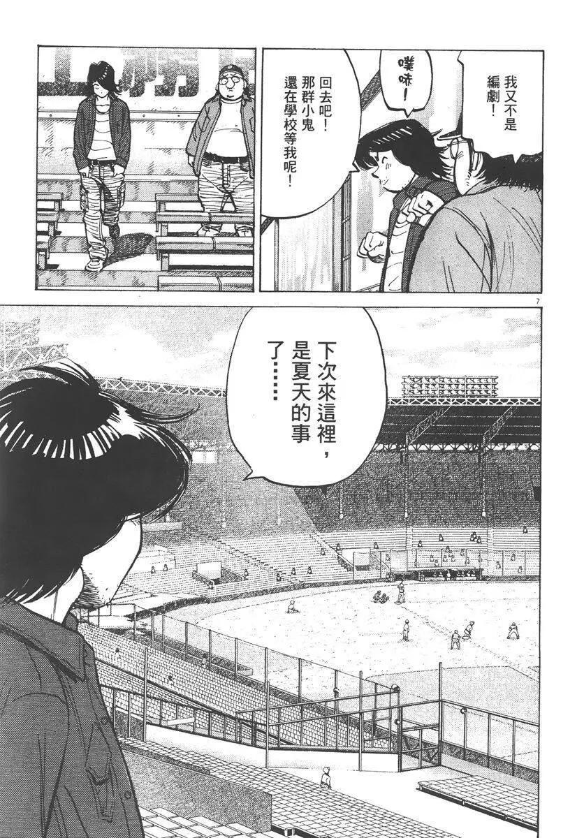 第 51 页