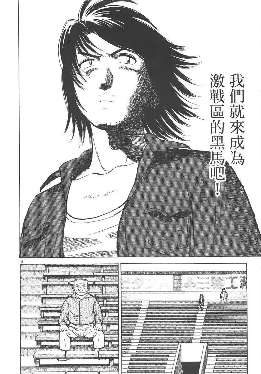 第 52 页