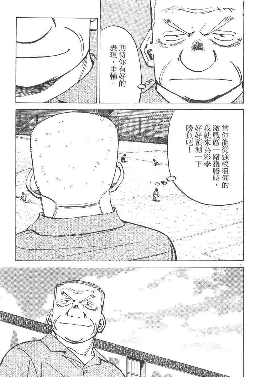 第 53 页