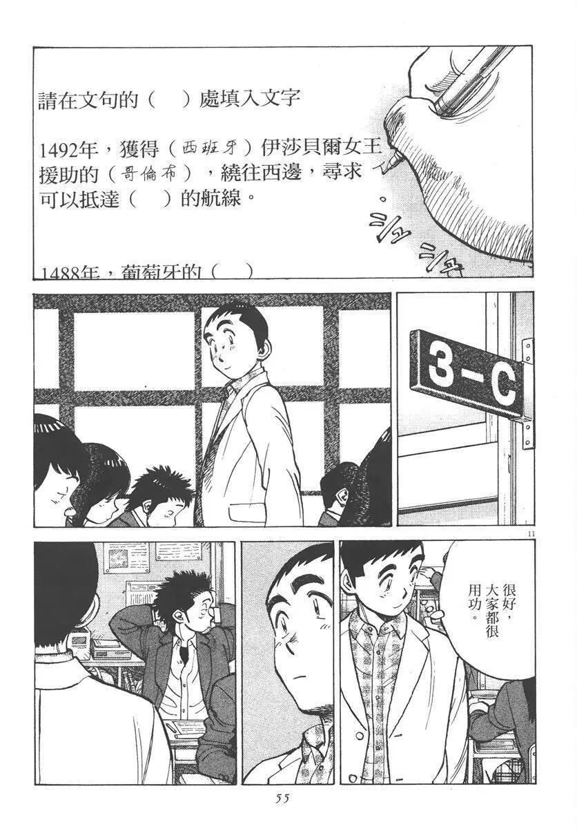 第 55 页