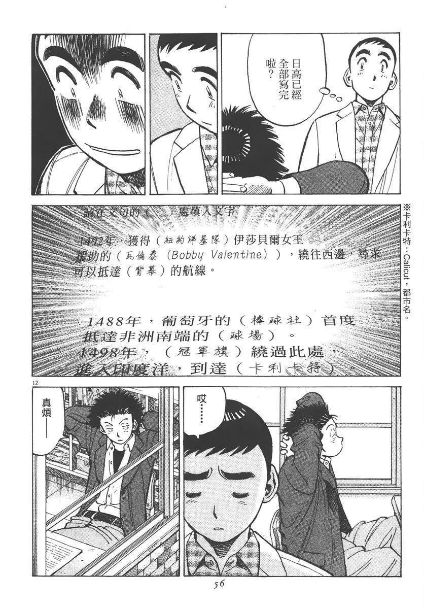 第 56 页
