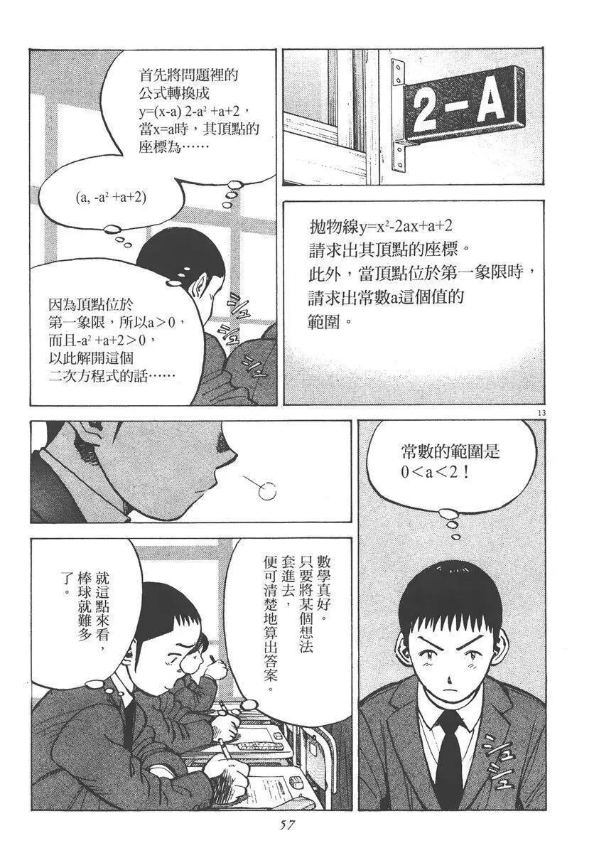 第 57 页