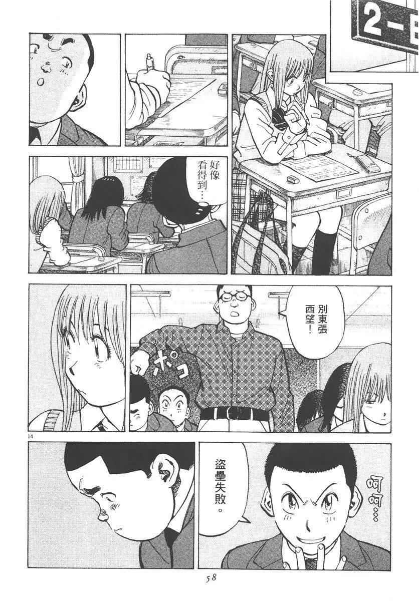 第 58 页