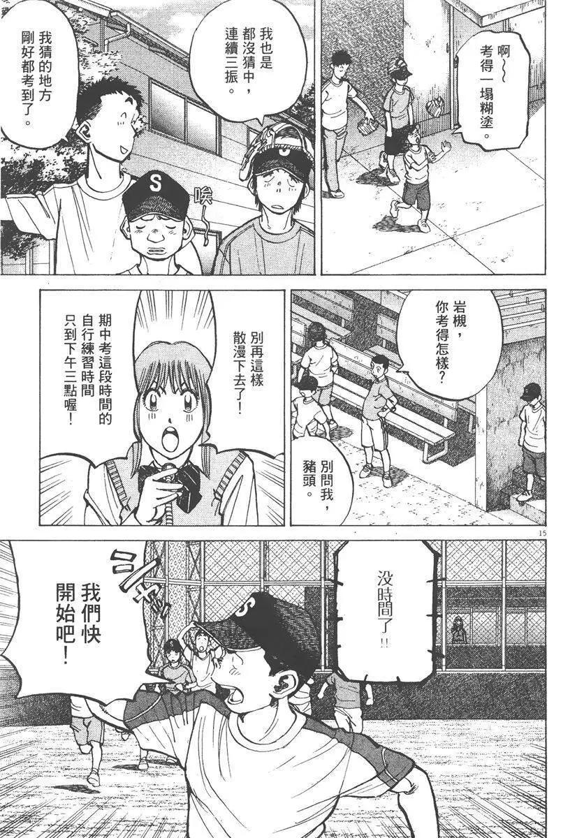 第 59 页