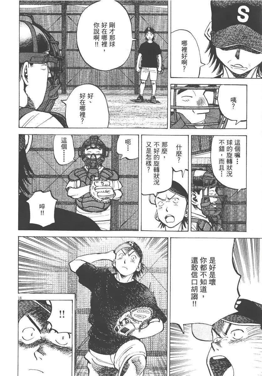 第 62 页
