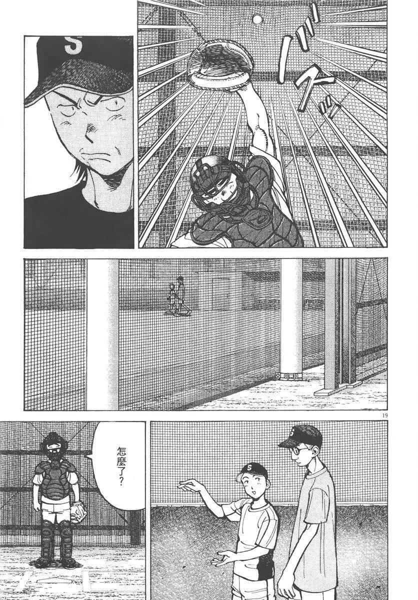 第 63 页