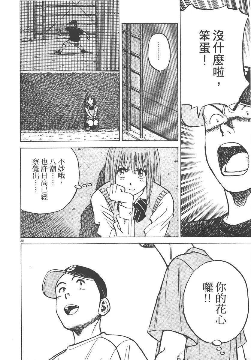 第 64 页