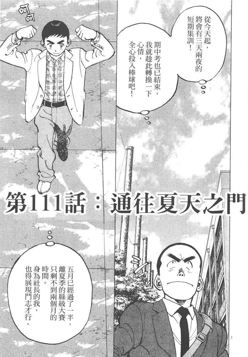 第 65 页