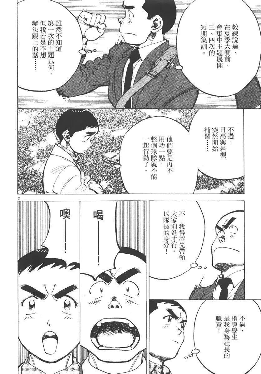 第 66 页