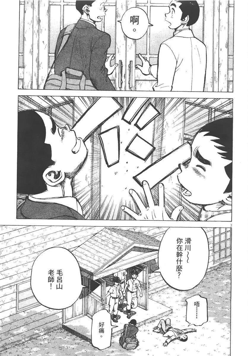 第 67 页
