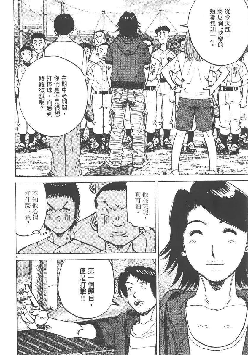 第 68 页