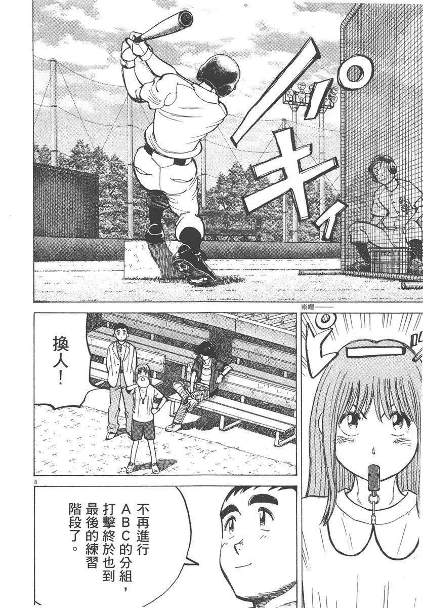 第 72 页