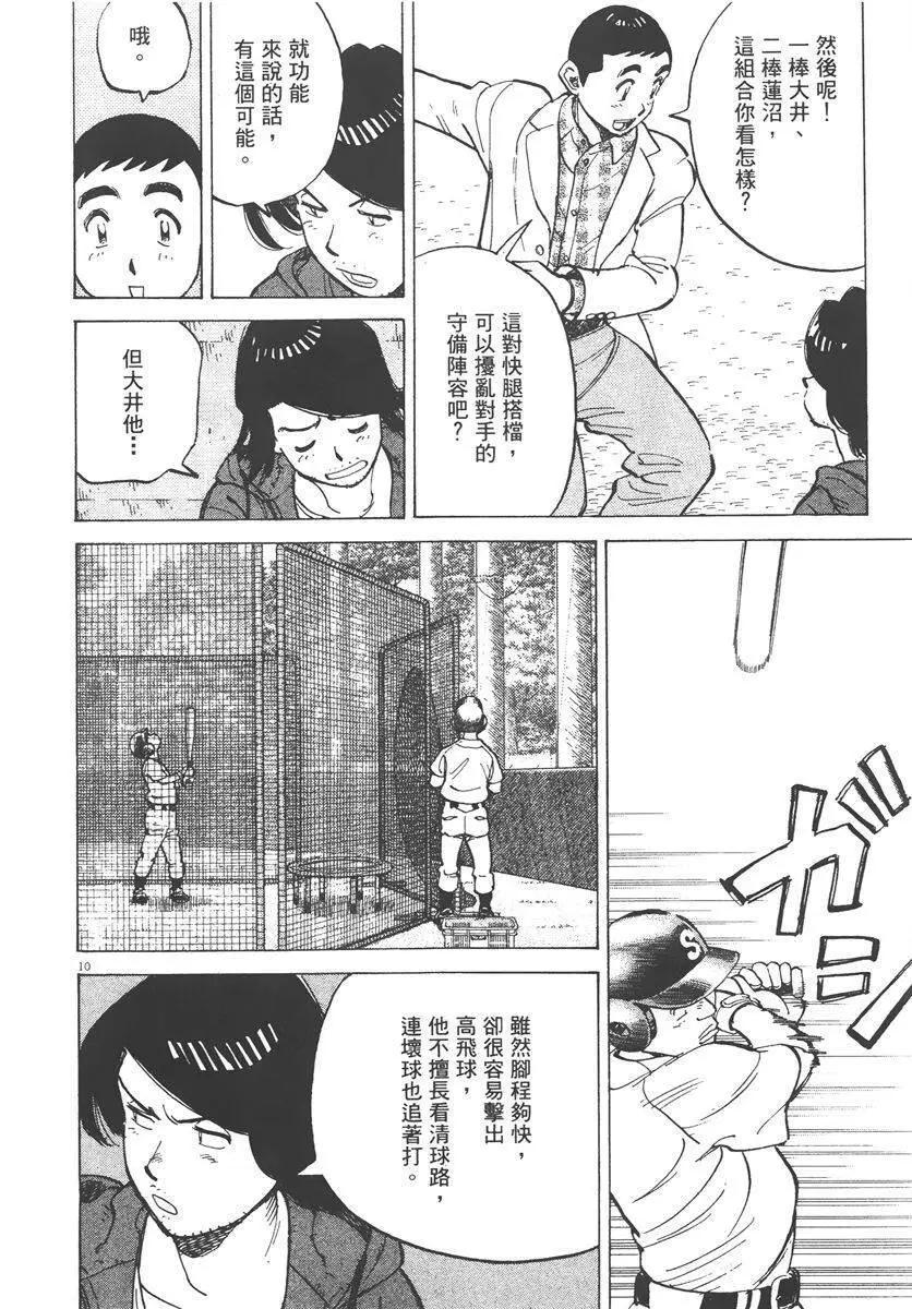 第 74 页