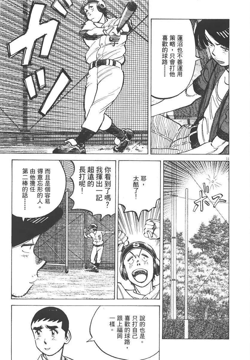 第 75 页