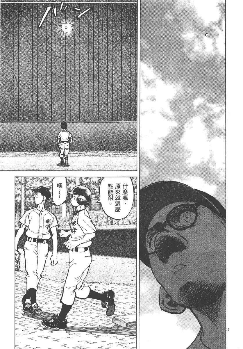 第 83 页