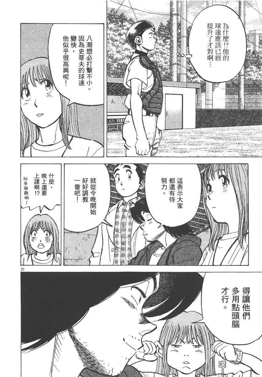 第 84 页