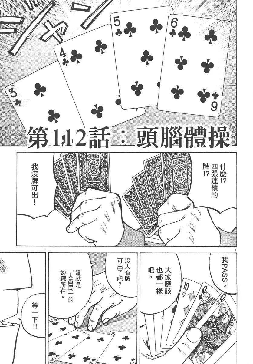 第 85 页