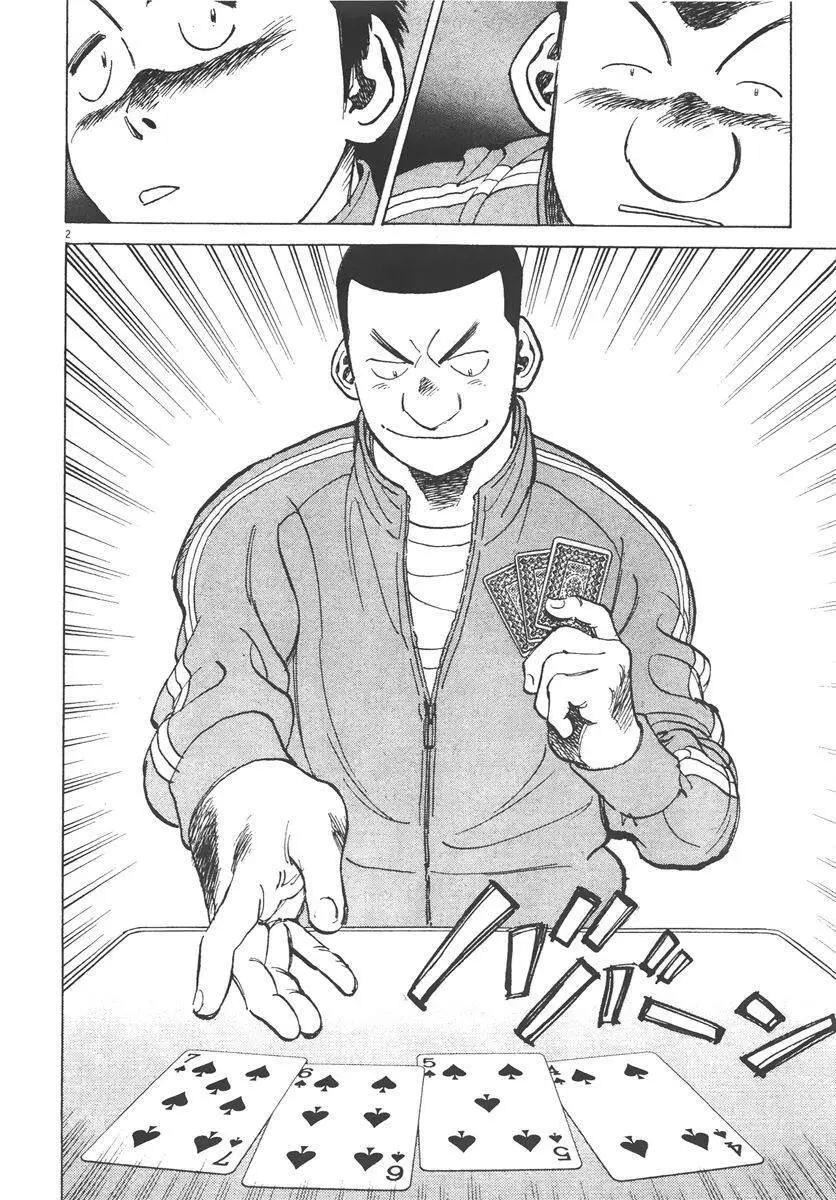 第 86 页