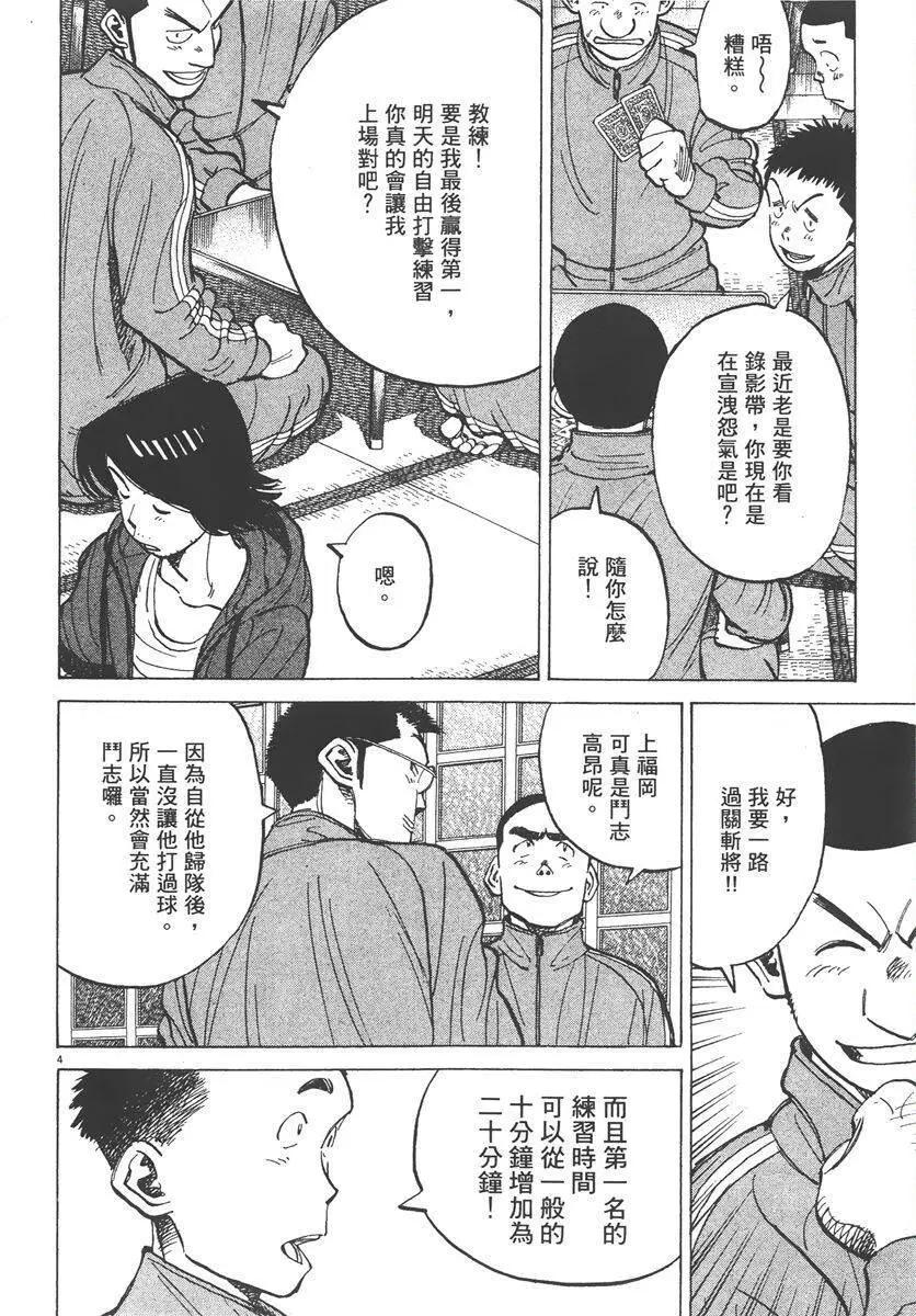 第 88 页