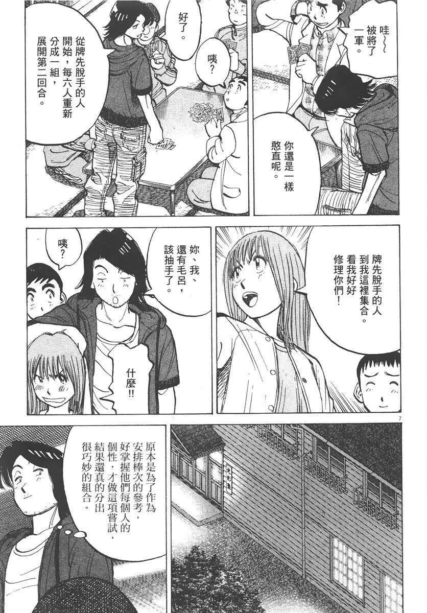 第 91 页