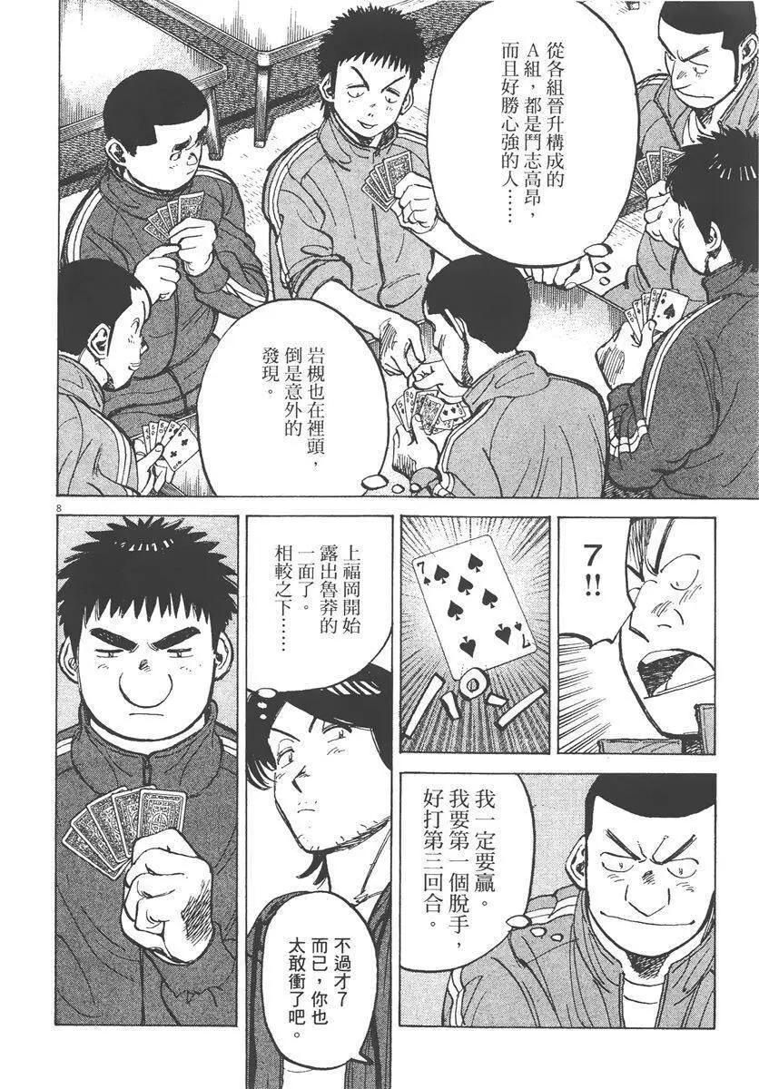 第 92 页