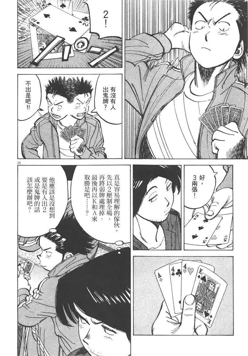 第 94 页