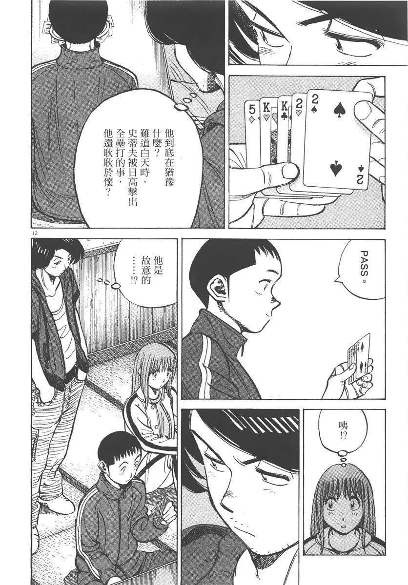 第 96 页