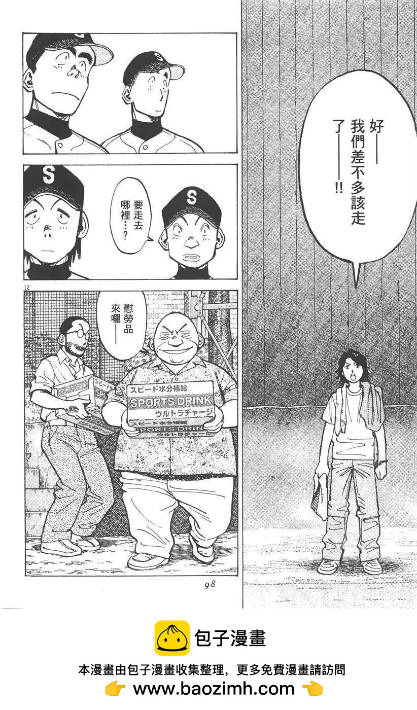 第 100 页