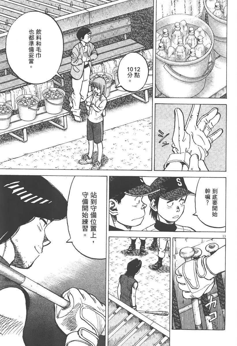 第 101 页