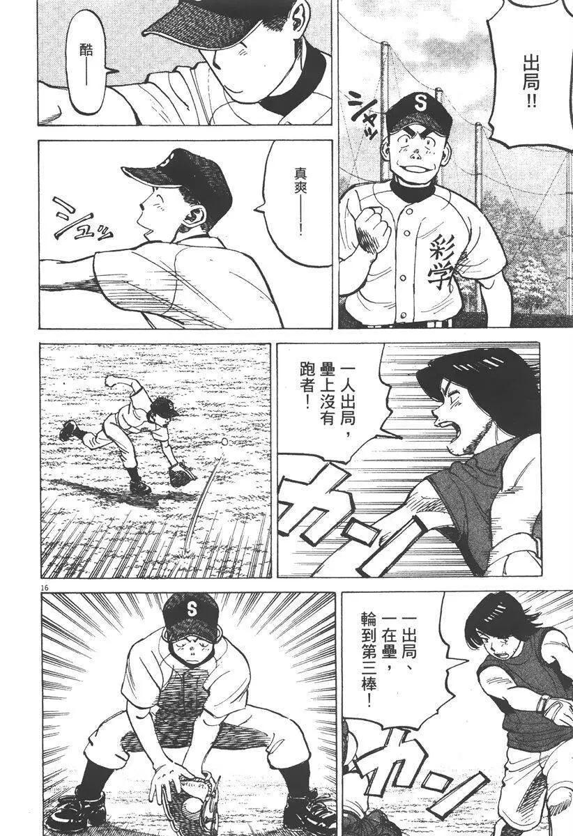 第 104 页